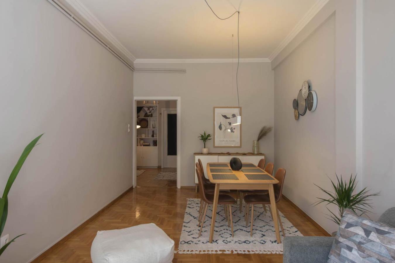 Appartement Empyrean